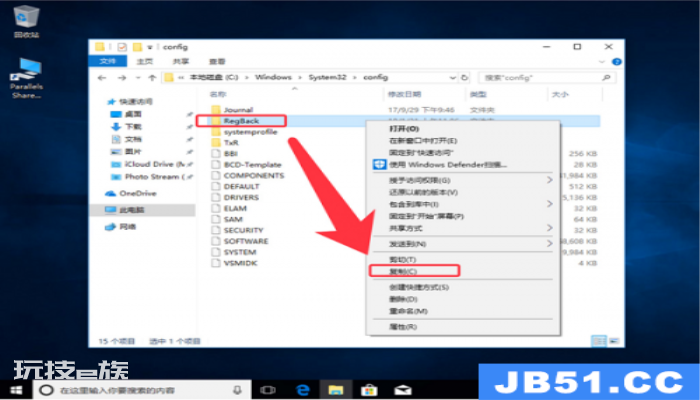 win10游戏时蓝屏重启怎么回事(win10游戏时蓝屏重启怎么回事) win10游戏时蓝屏重启怎么回事(win10游戏时蓝屏重启怎么回事)-图片4